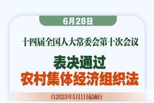 拒放球员去奥运会？巴黎人报：皇马给法国足协的邮件没提到姆巴佩