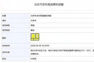 新利18电竞官网截图4