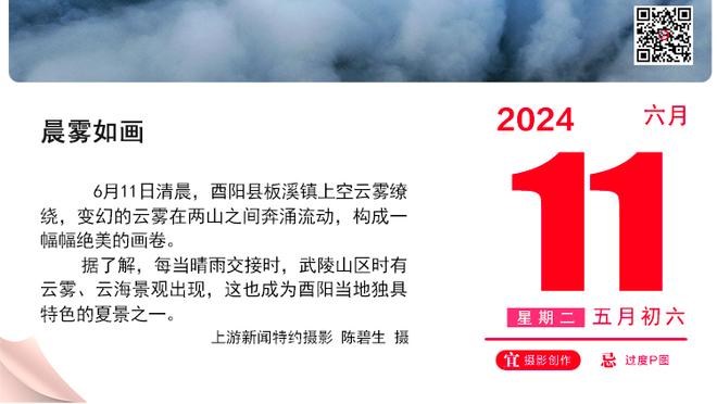 马尔卡宁谈交易截止日：你永远不知道会发生什么 只需享受比赛