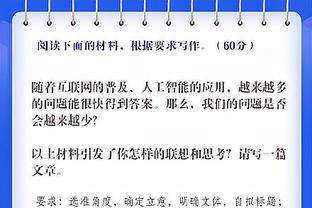 差劲！加兰出现全场最多8次失误 18中6拿到15分7助