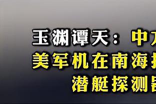 尼克斯战灰熊 OG&兰德尔缺战 灰熊7人缺阵&6人不确定出战